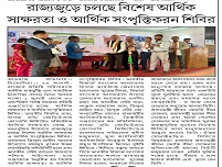 Image Tripura RO 6